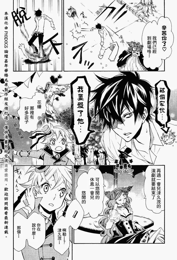 第015回20