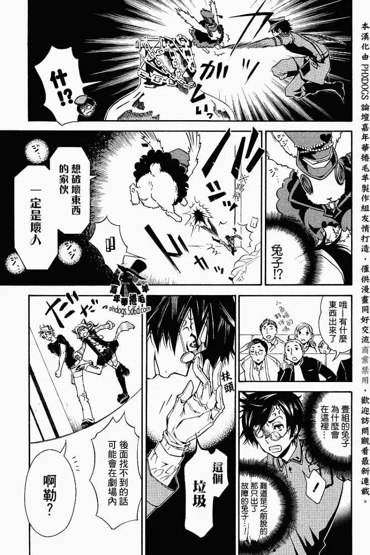 第015回23