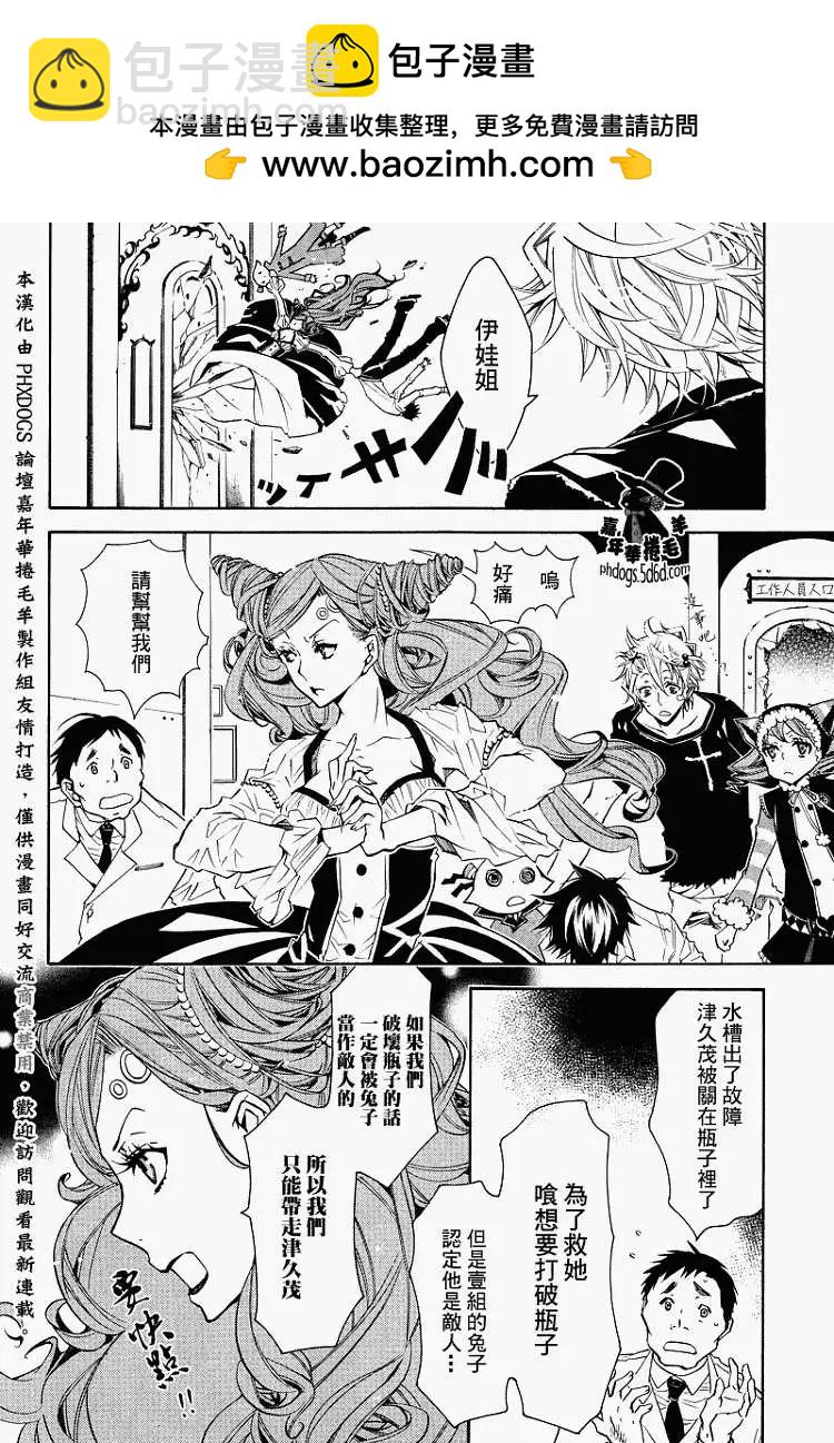 第015回24