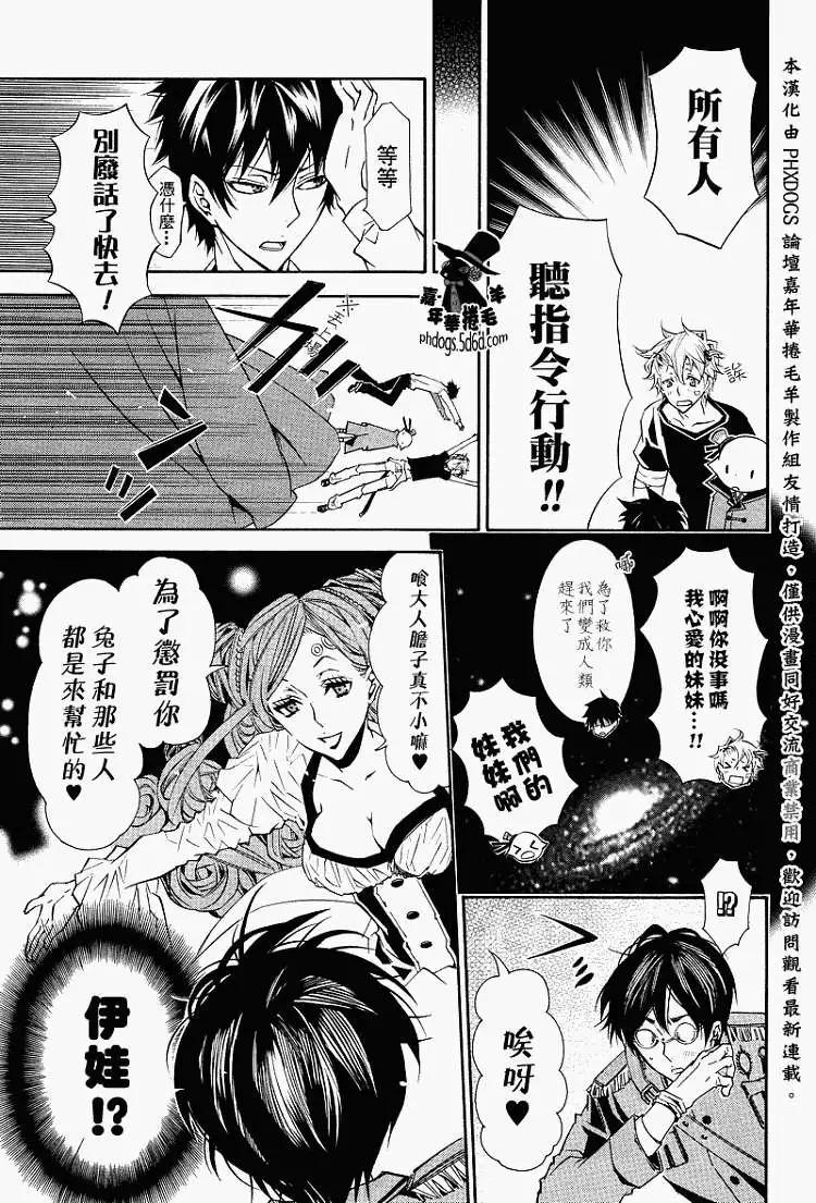 第015回25