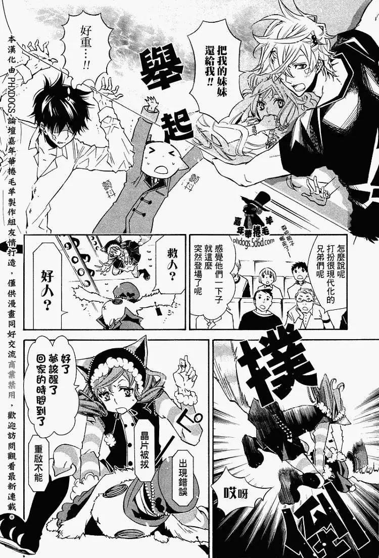 第015回26