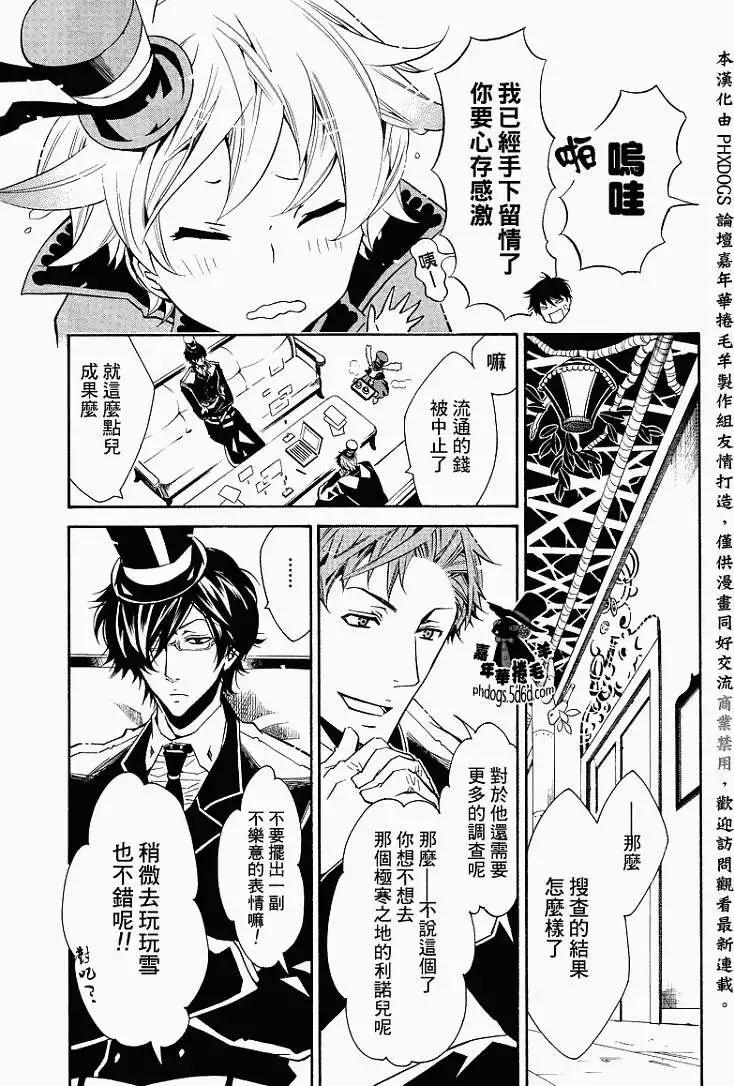 第015回29
