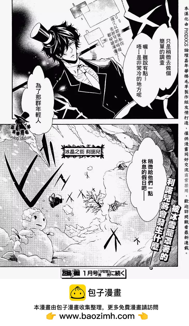 第015回30