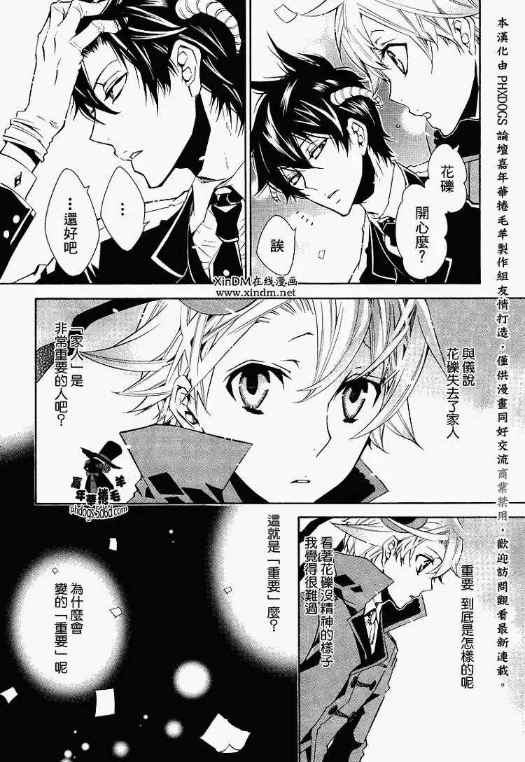 第015回6