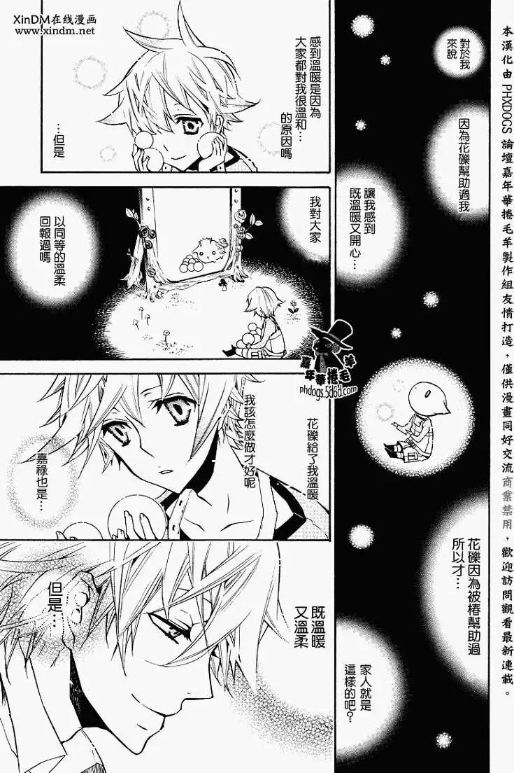 第015回7