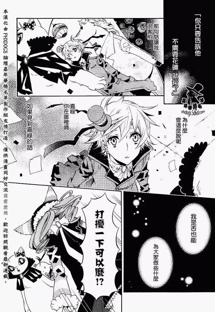 第015回8