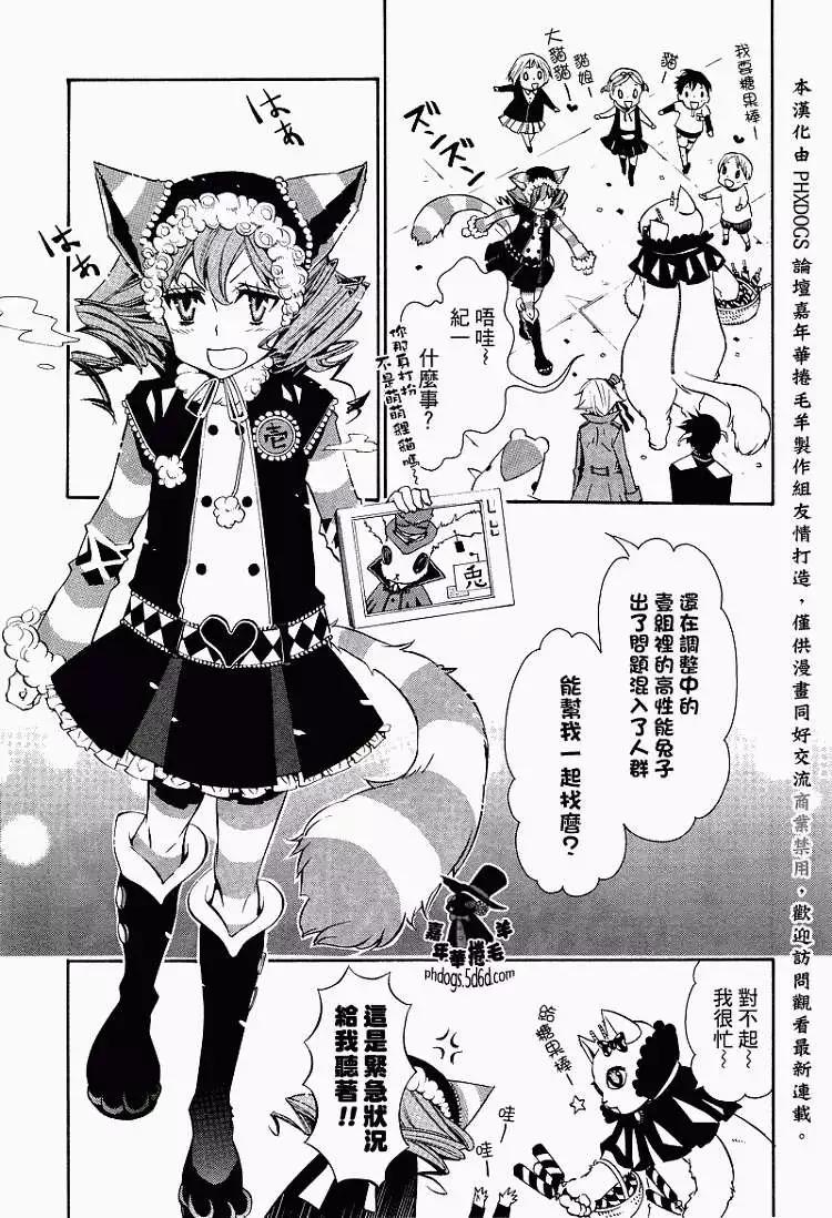 第015回9