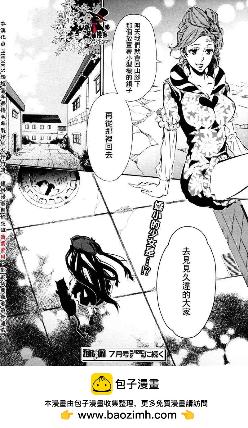 第056回24