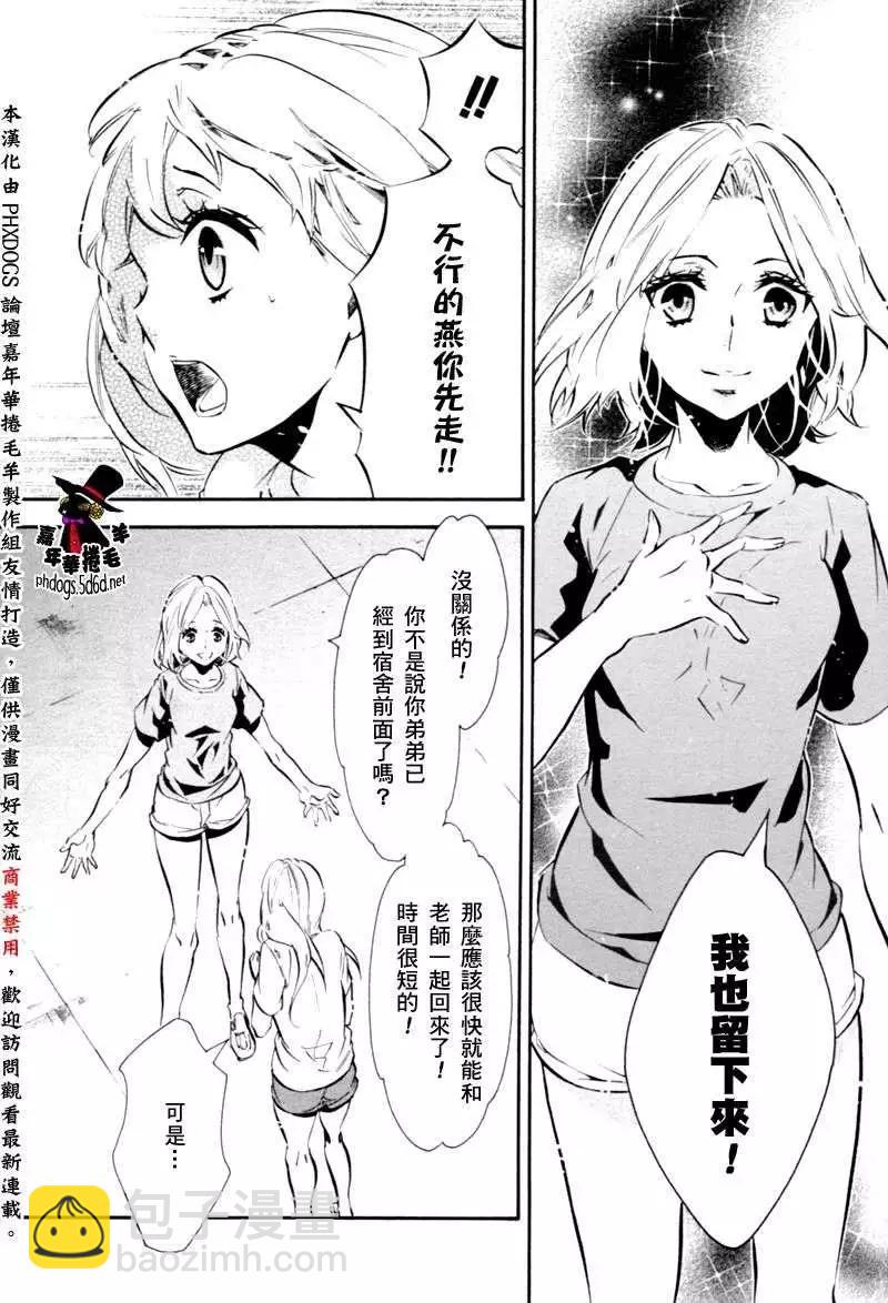 第76回10