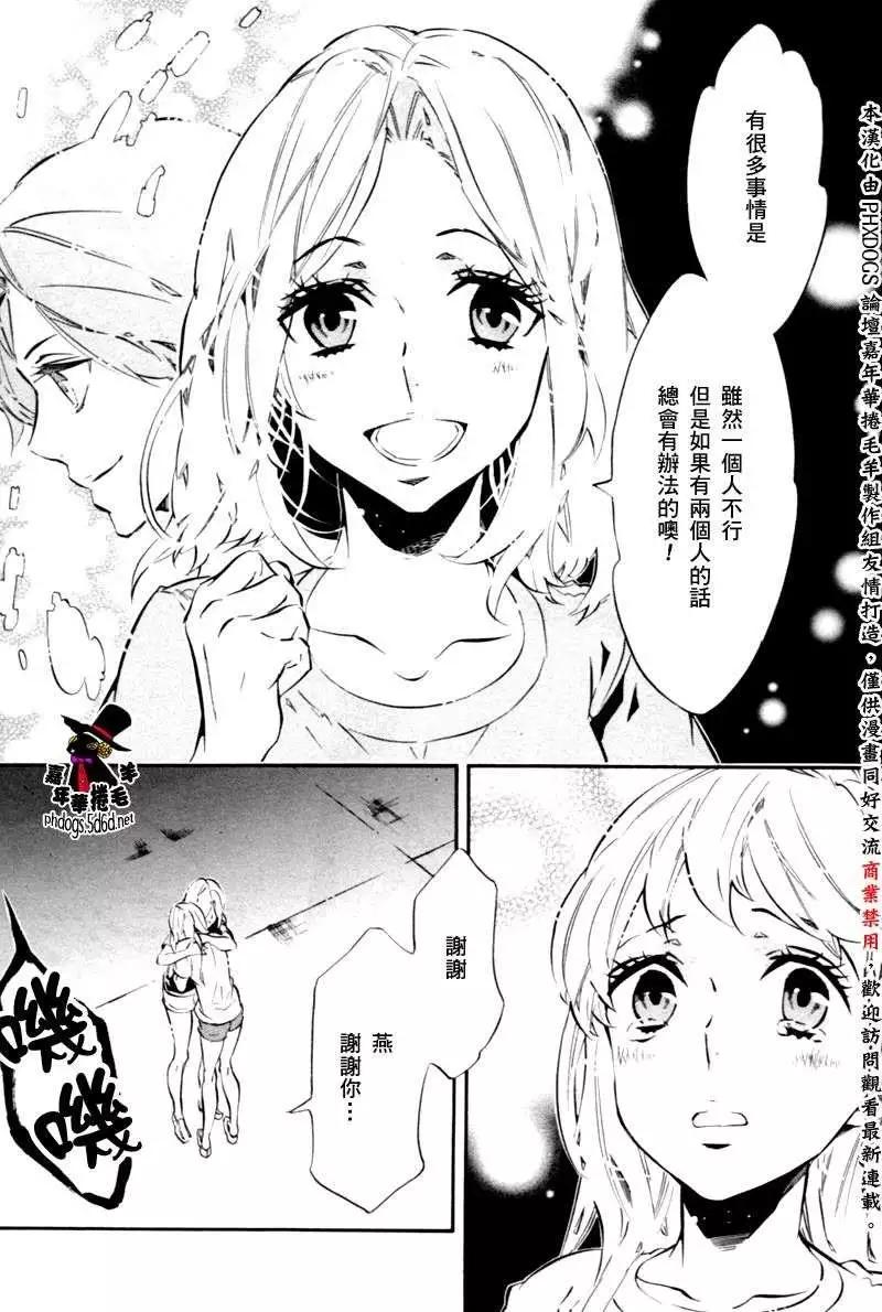 第76回11