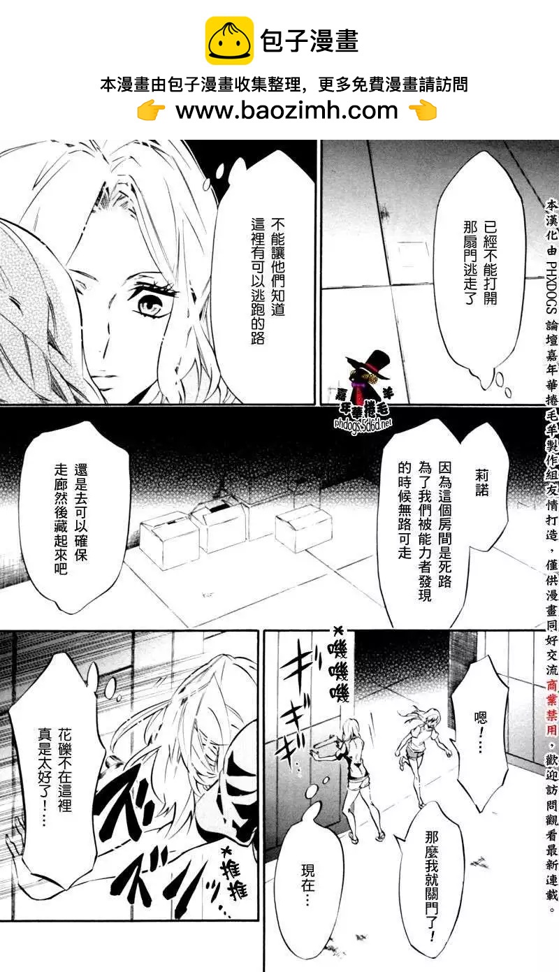 第76回13