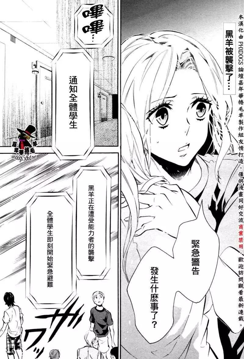 第76回2