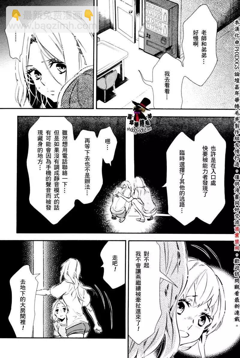 第76回25