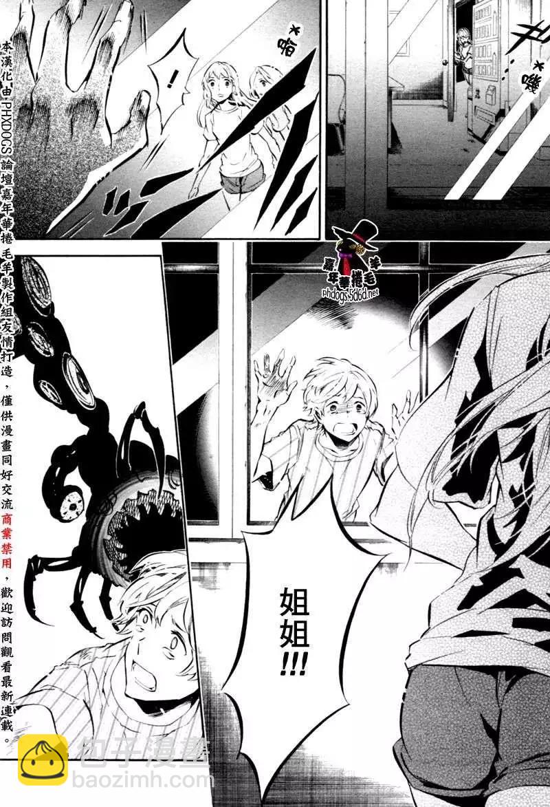 第76回26