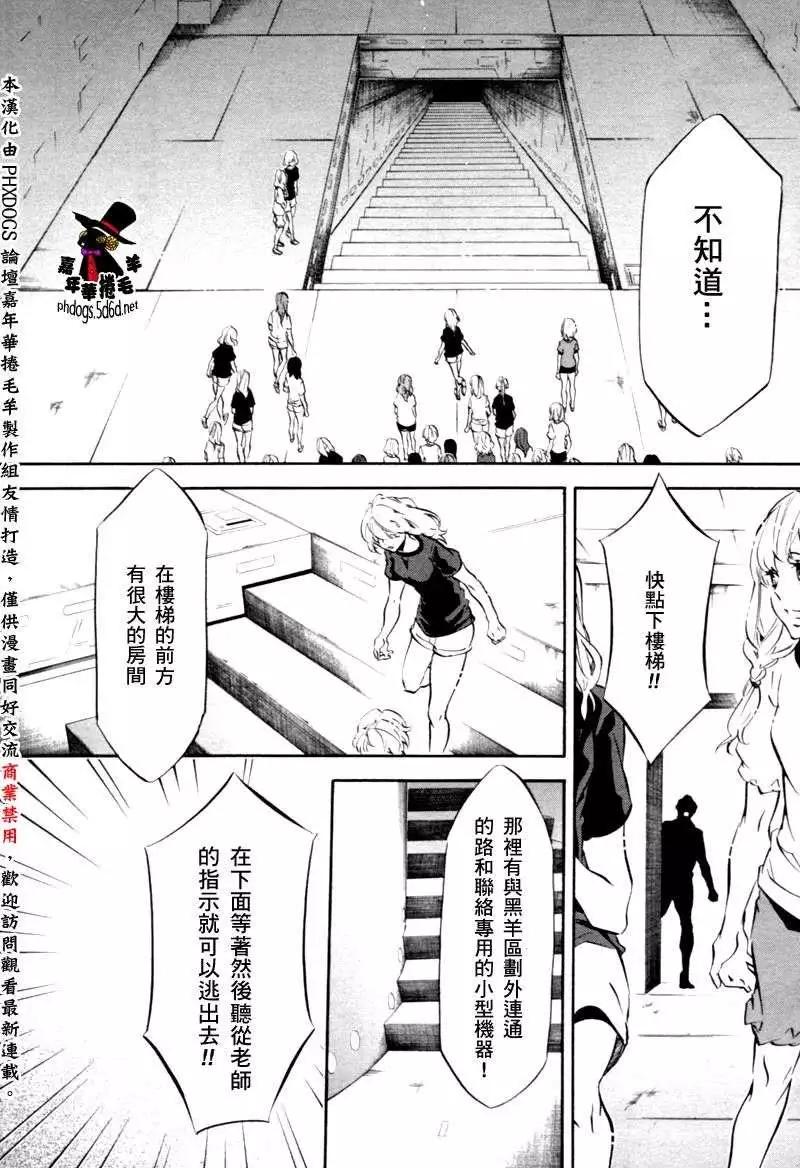 第76回6