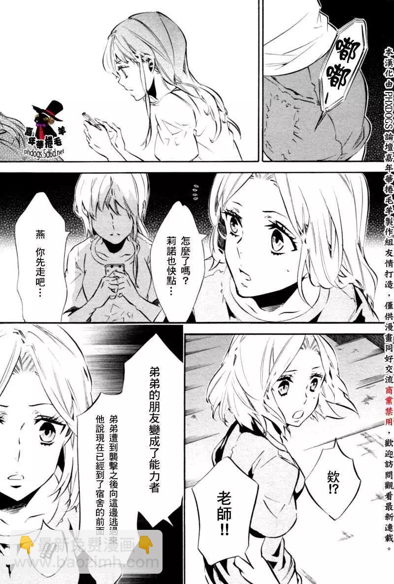 第76回7
