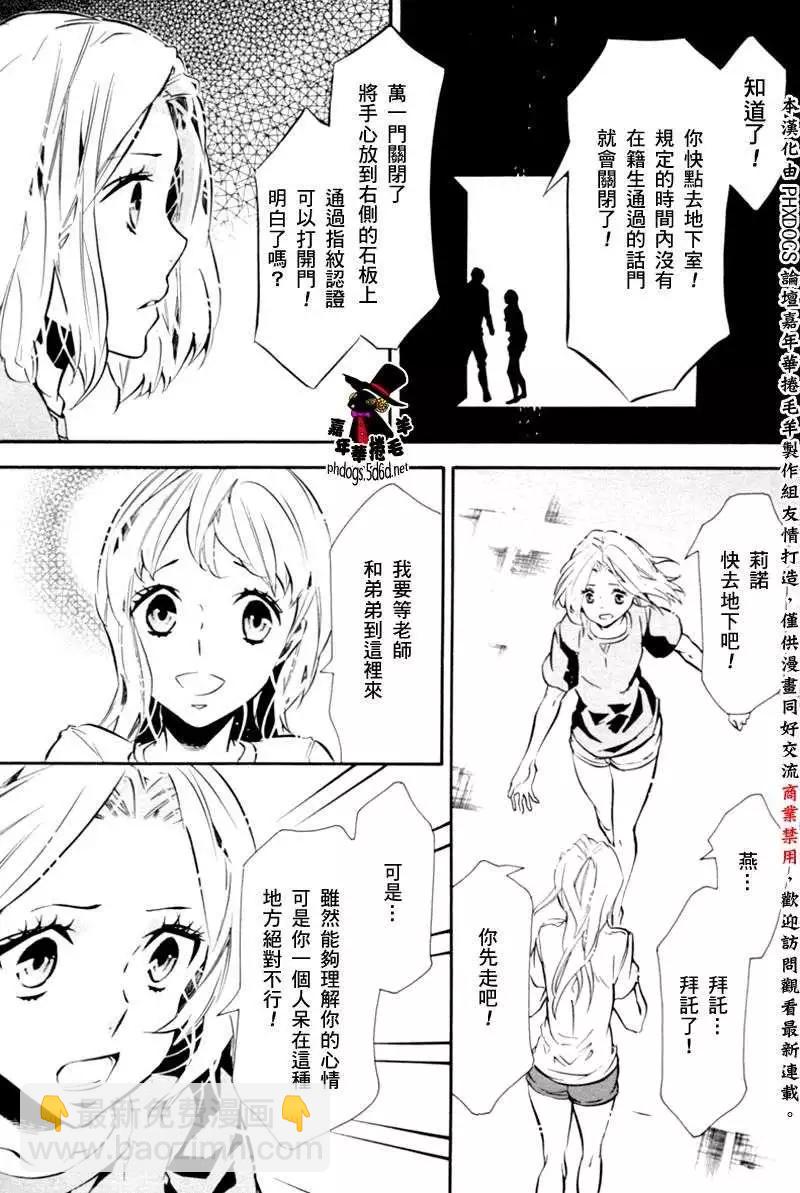 第76回8