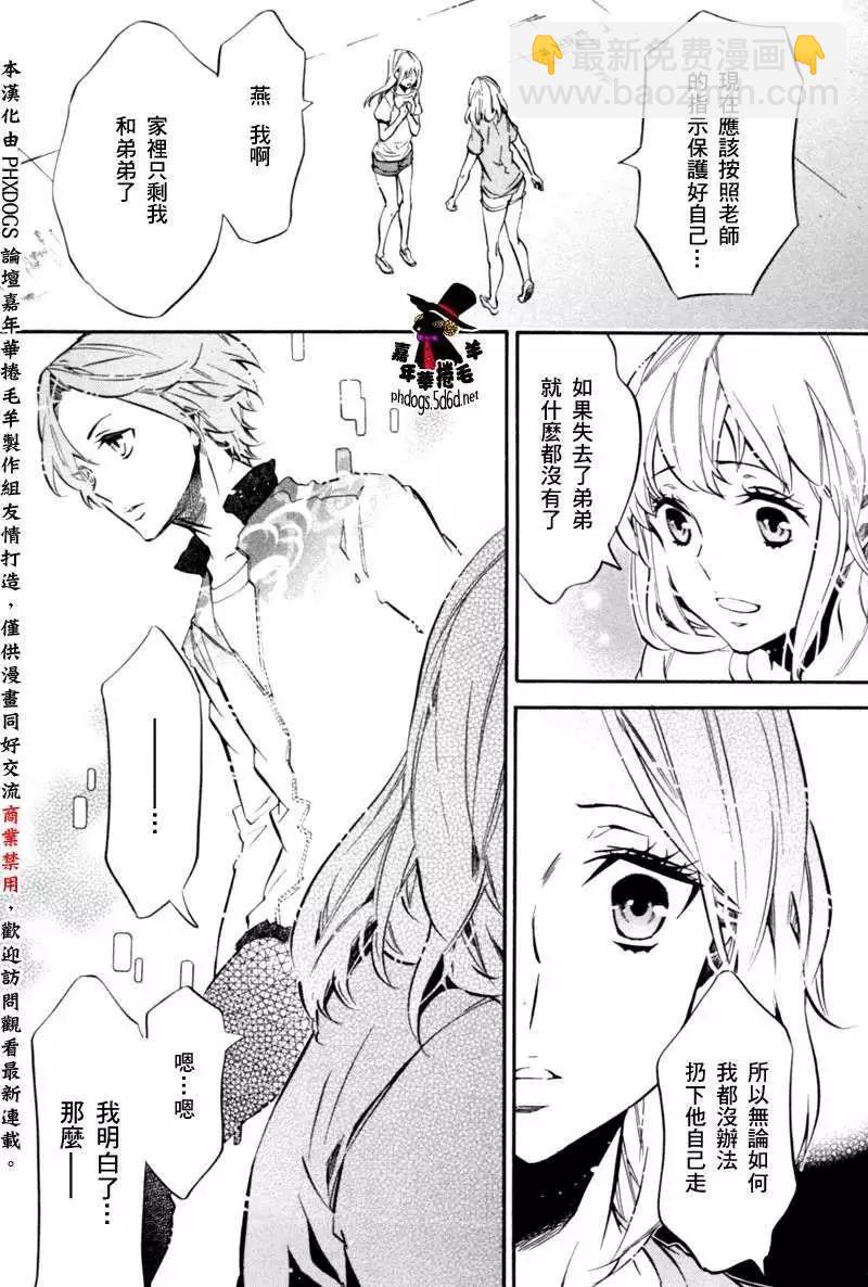 第76回9