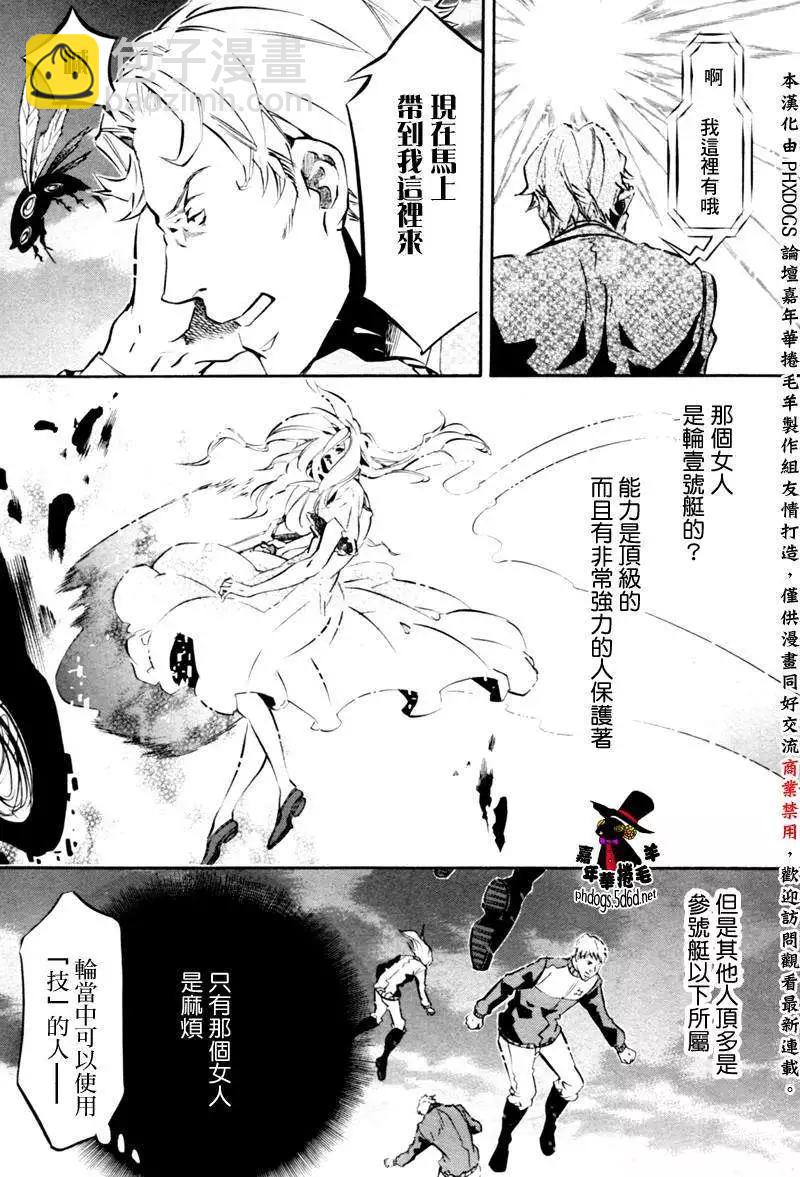 第78回13
