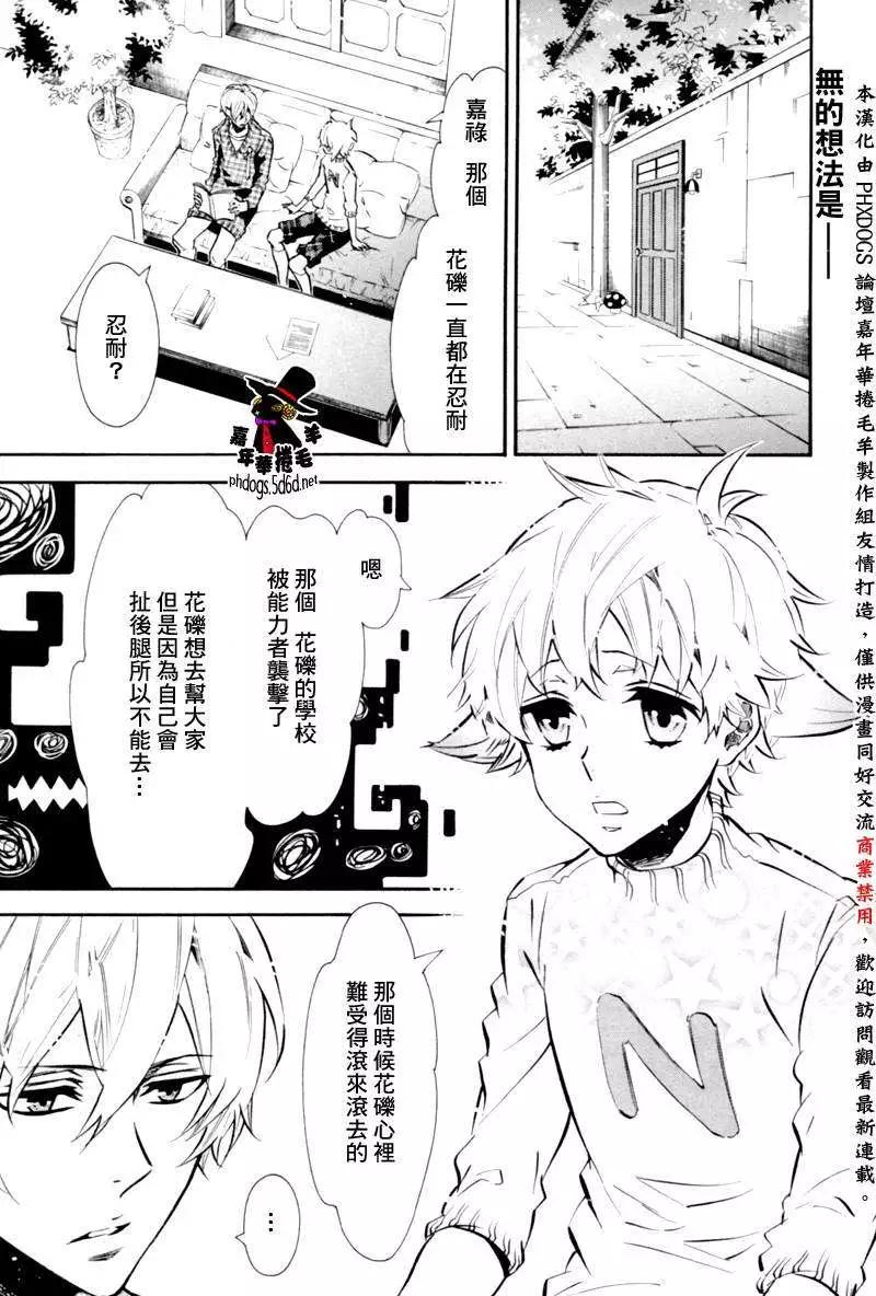 第78回2
