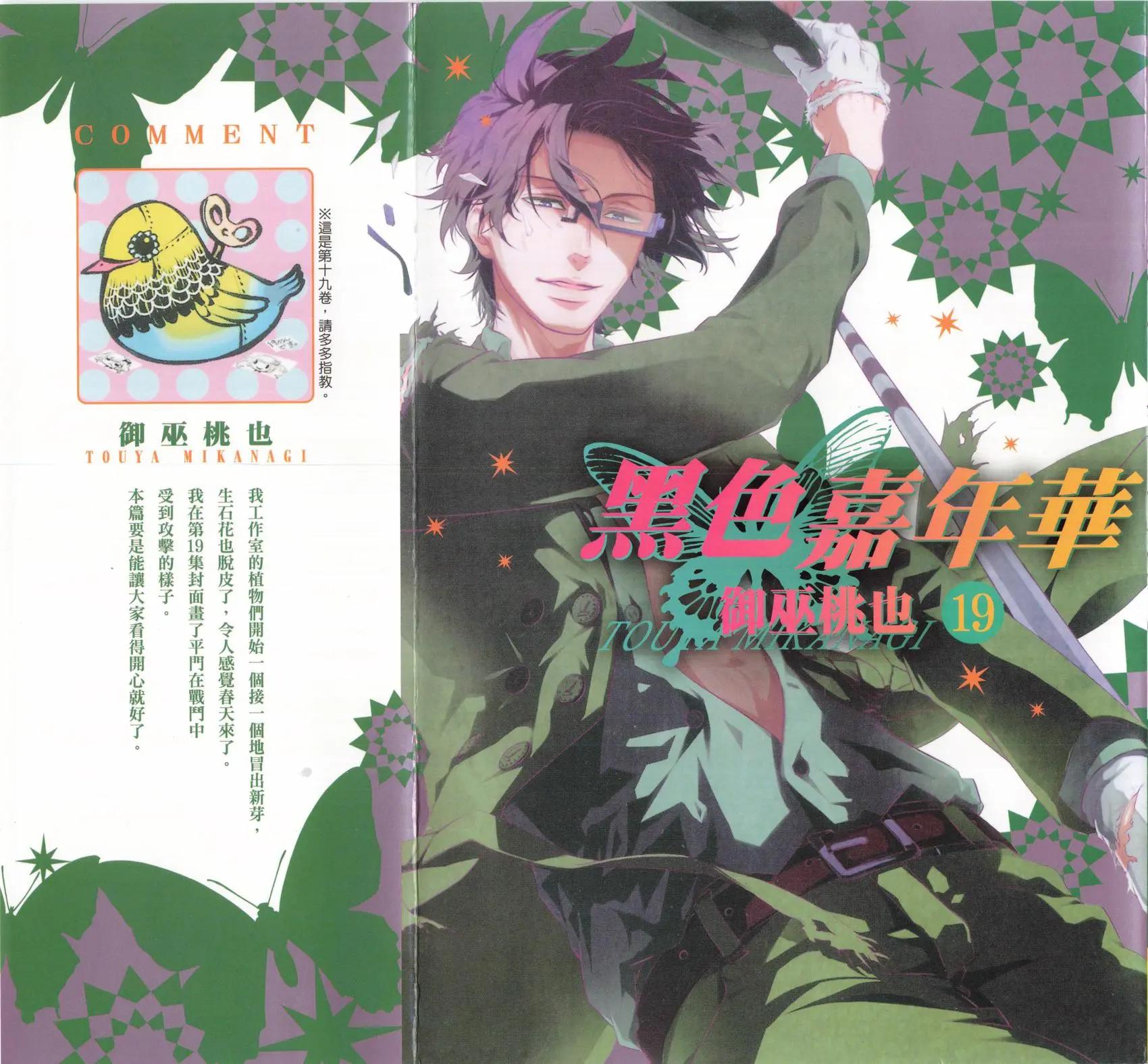 第19卷0