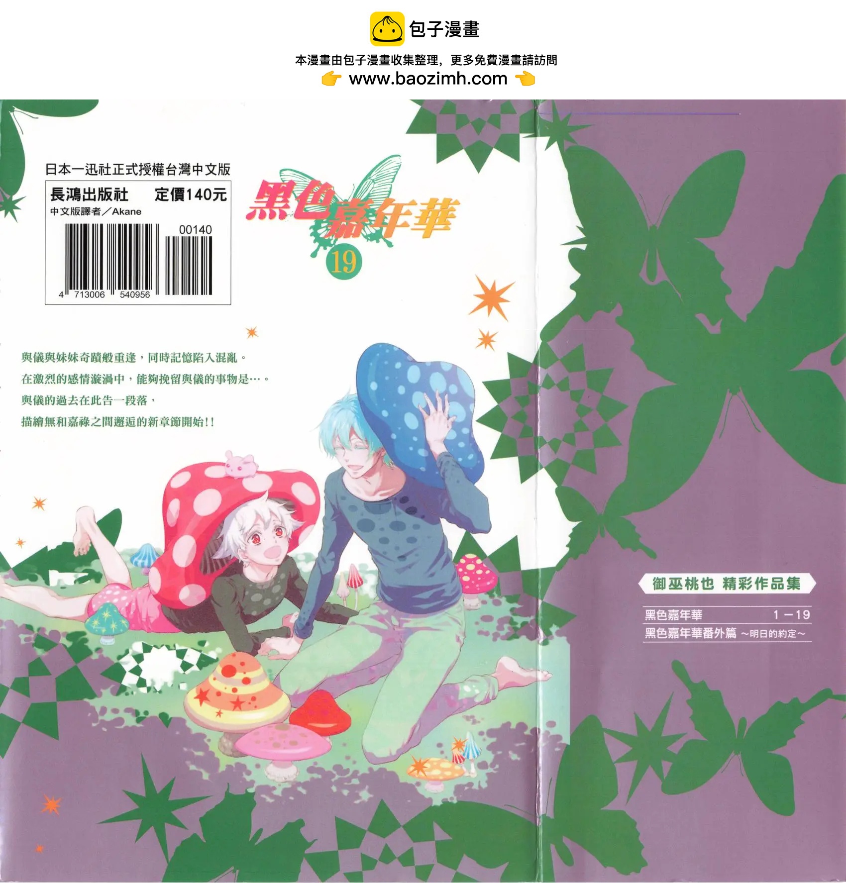 第19卷1