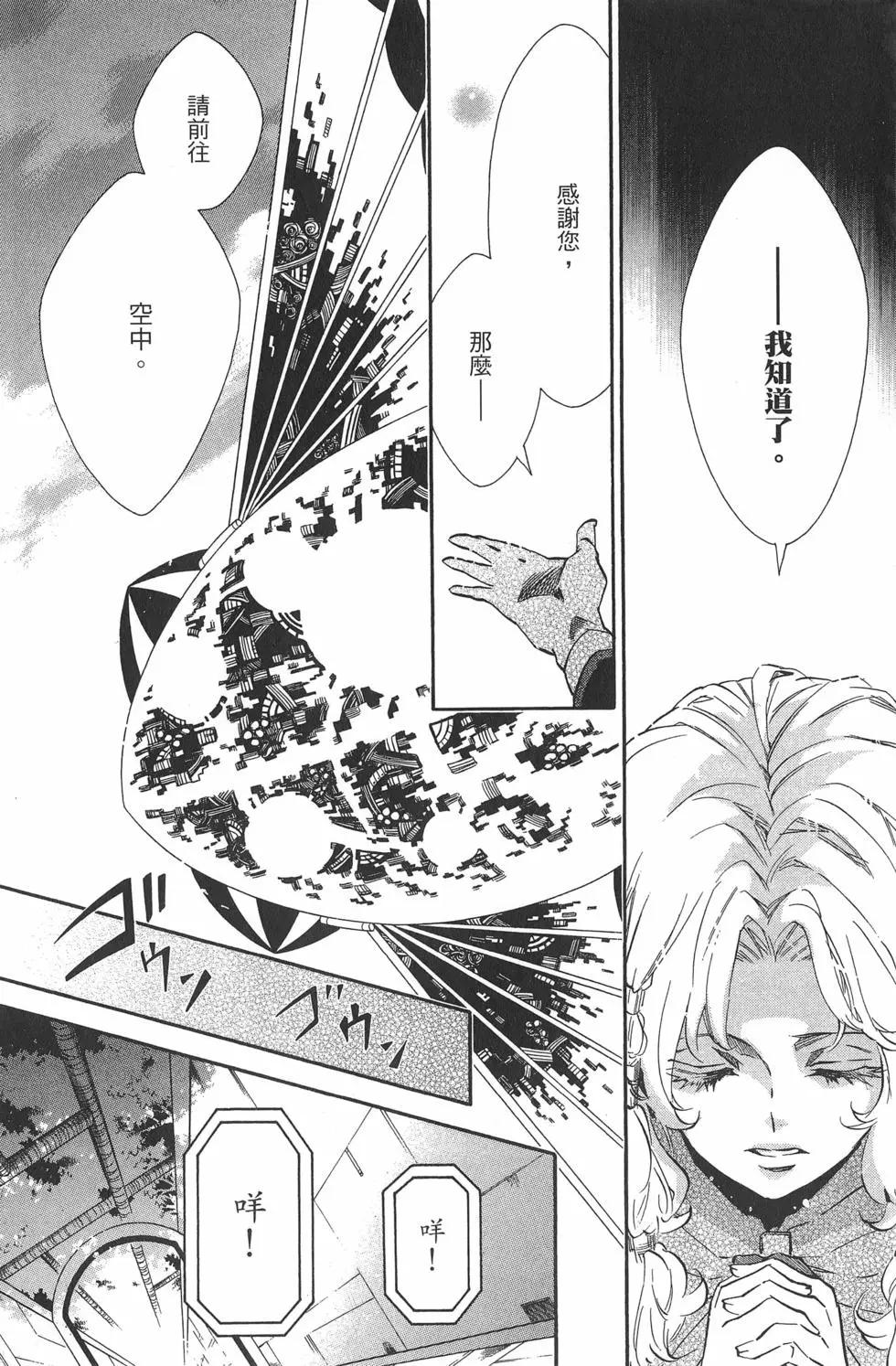 第19卷10