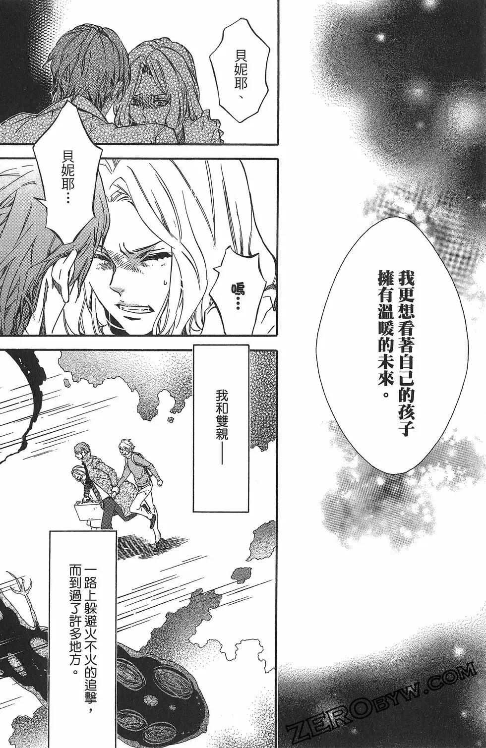 第19卷116