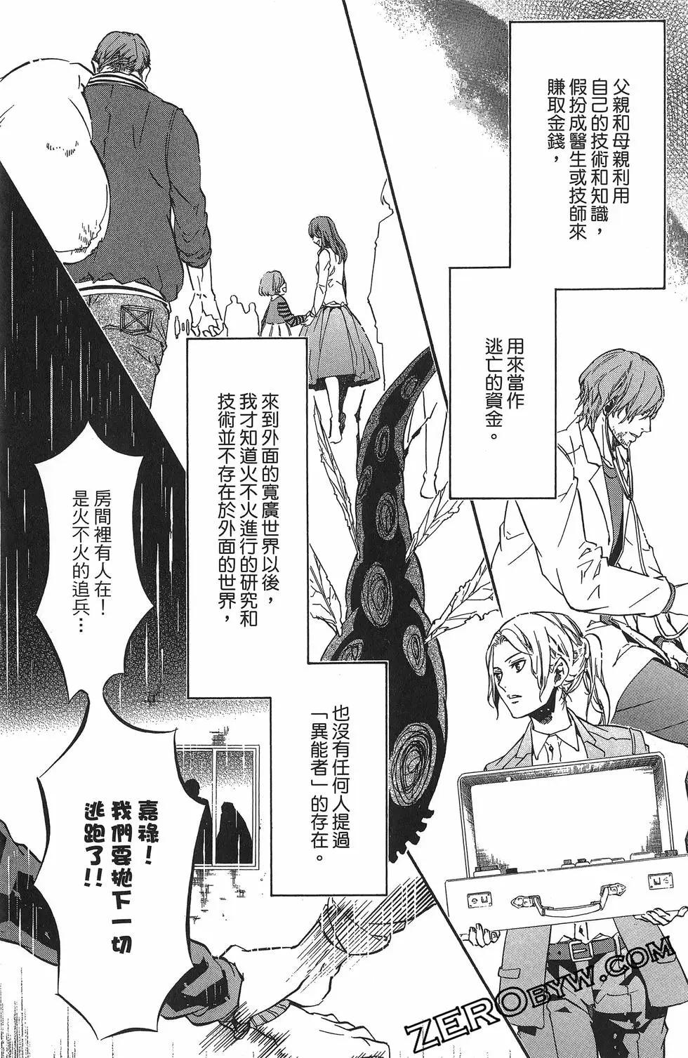 第19卷117