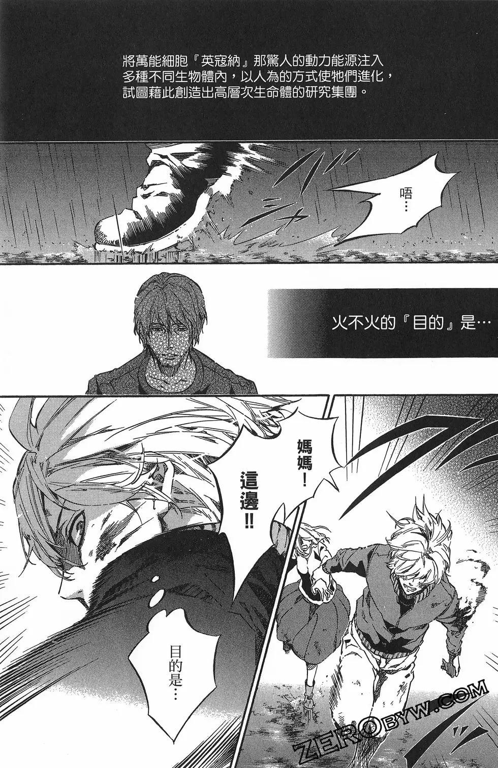 第19卷119