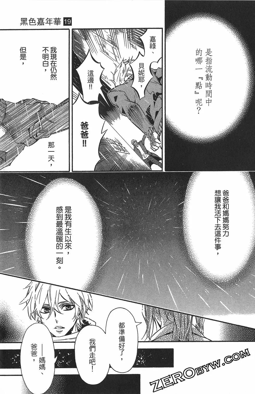 第19卷121