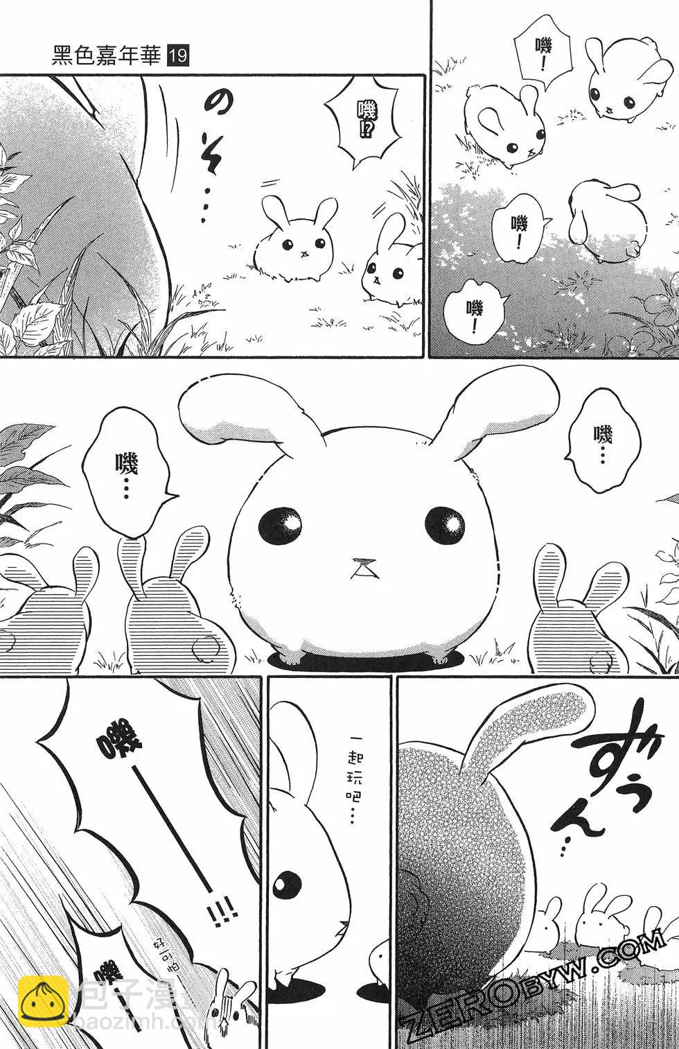 第19卷127
