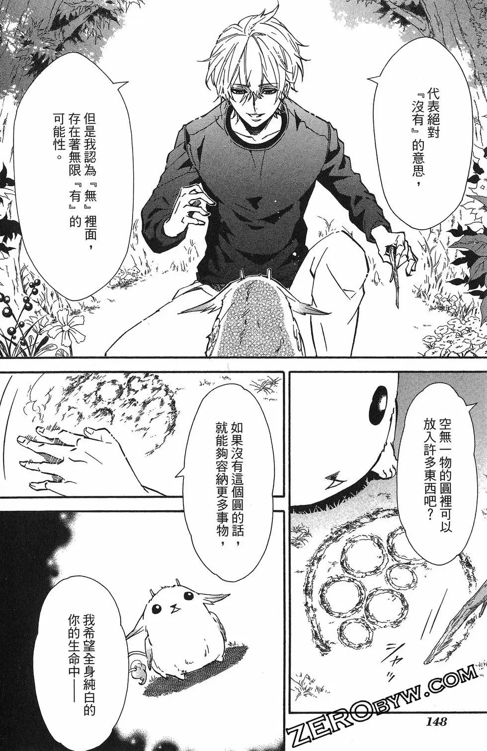 第19卷162