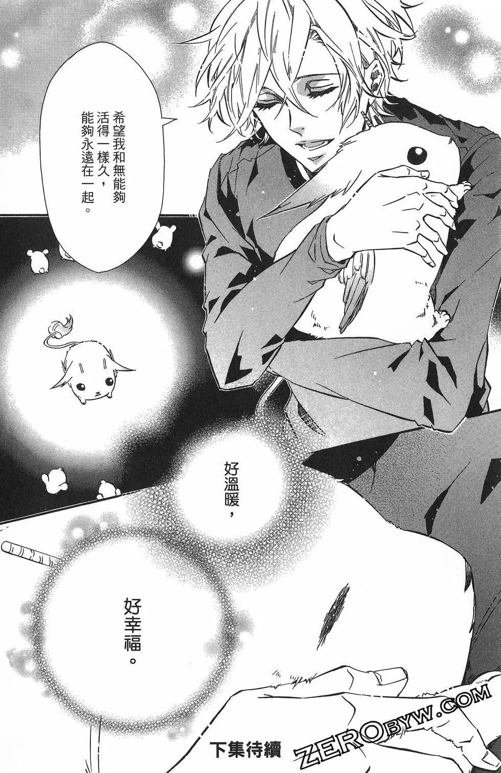 第19卷164