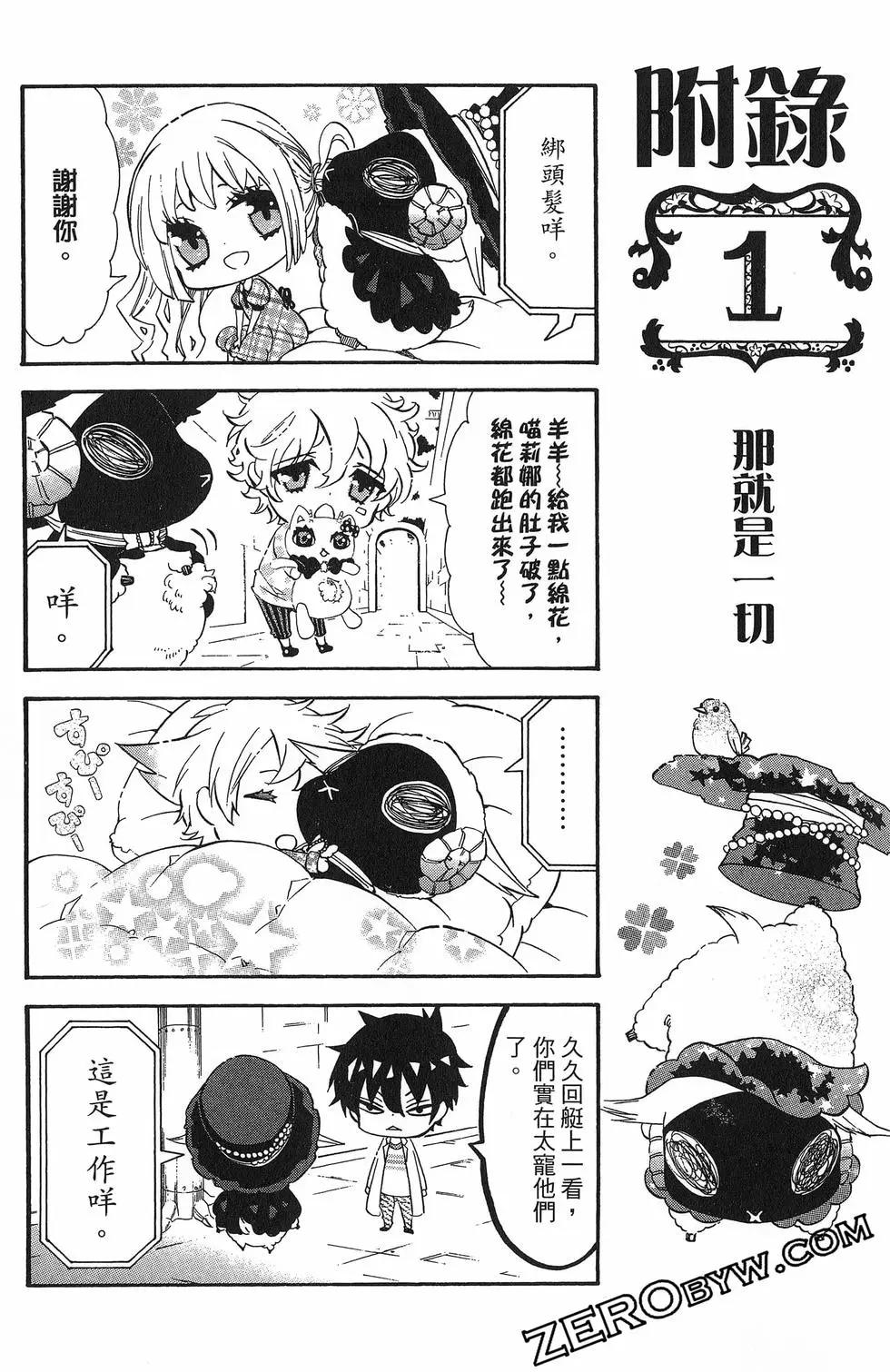 第19卷166