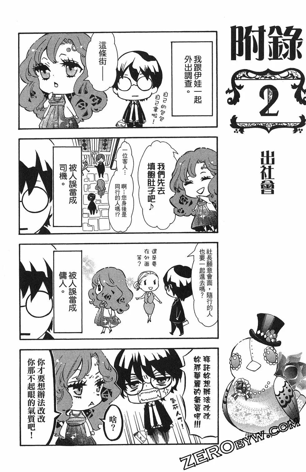 第19卷167