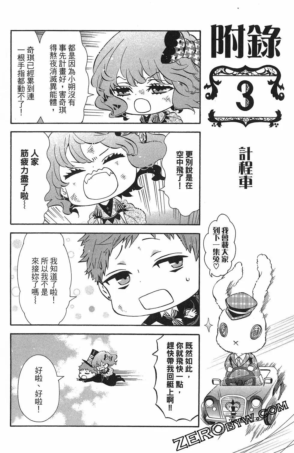 第19卷168