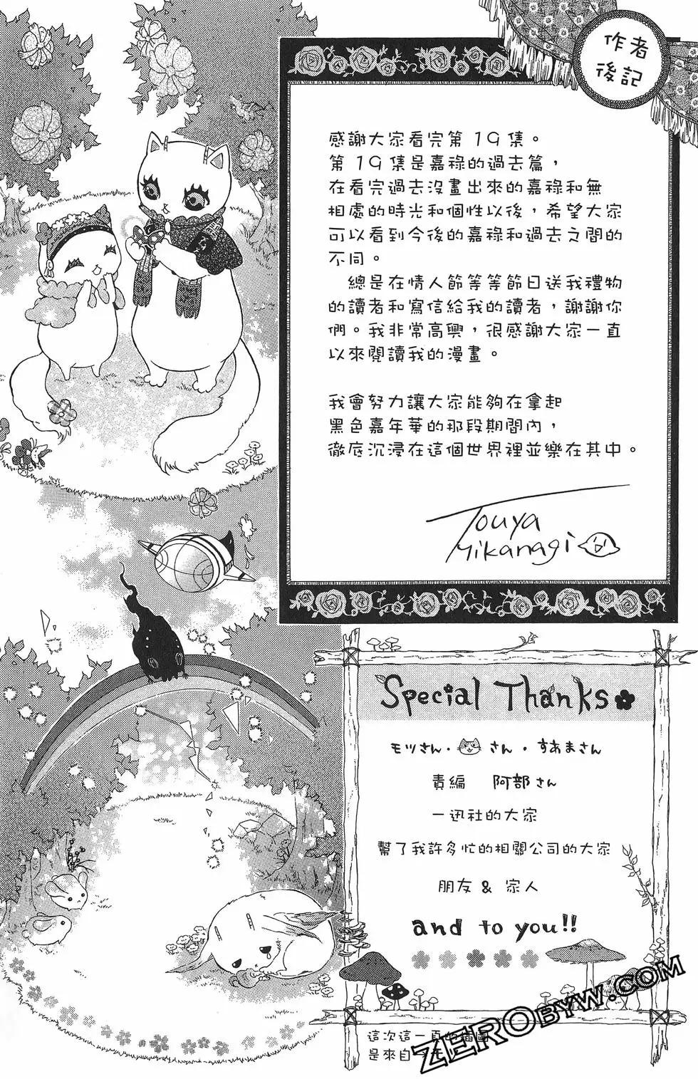 第19卷169