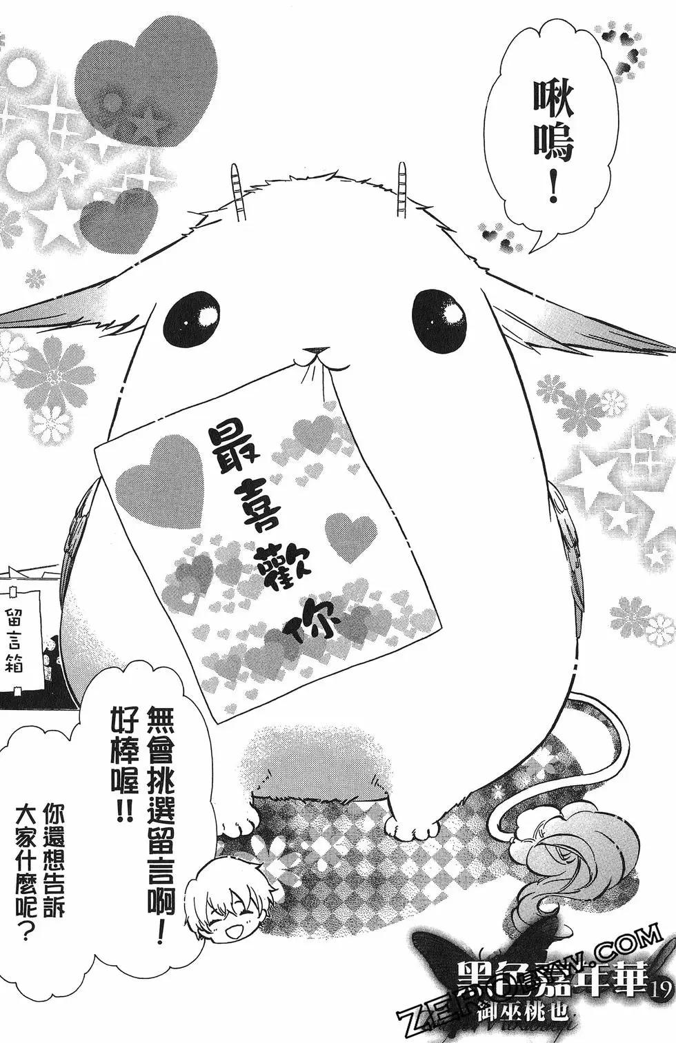 第19卷170
