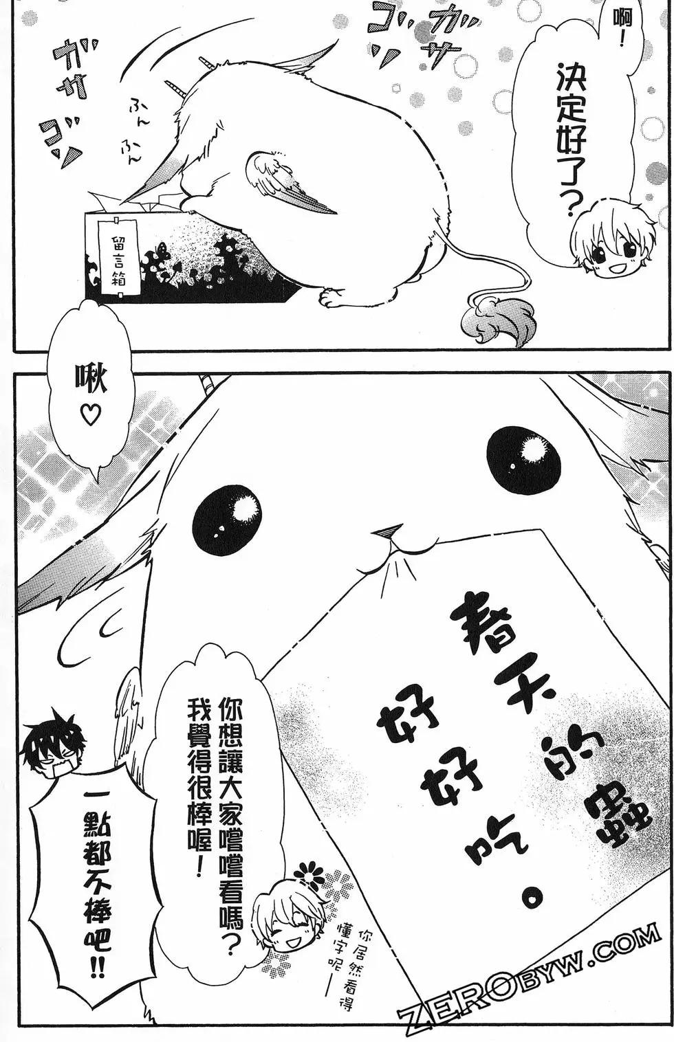 第19卷171