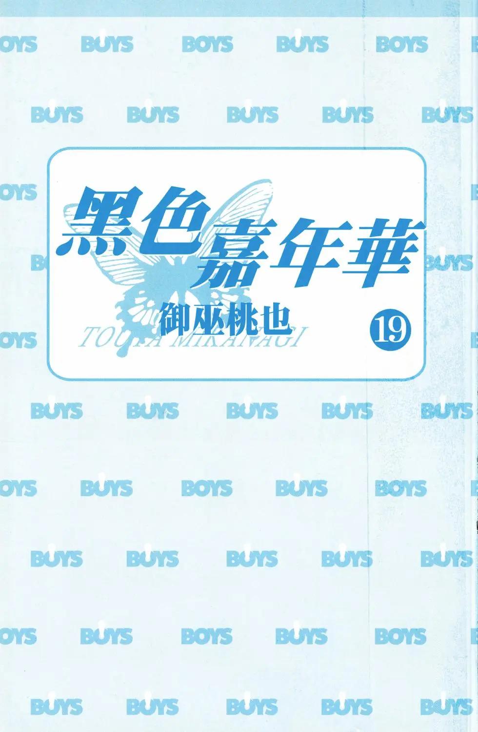 第19卷2