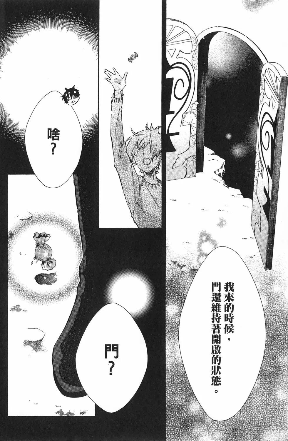 第19卷20