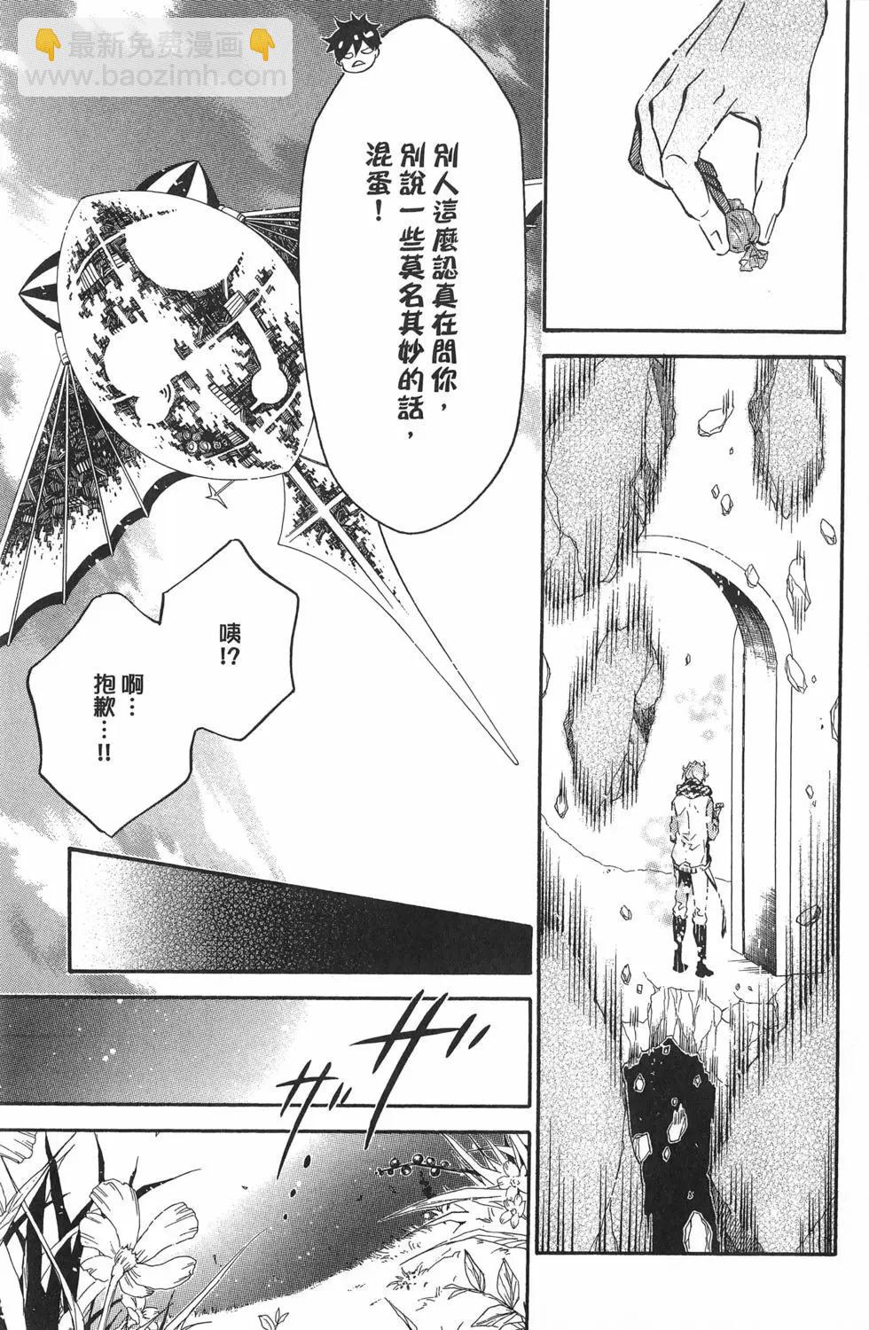 第19卷21