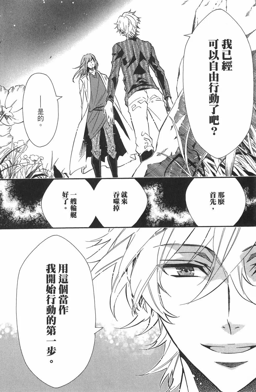 第19卷24
