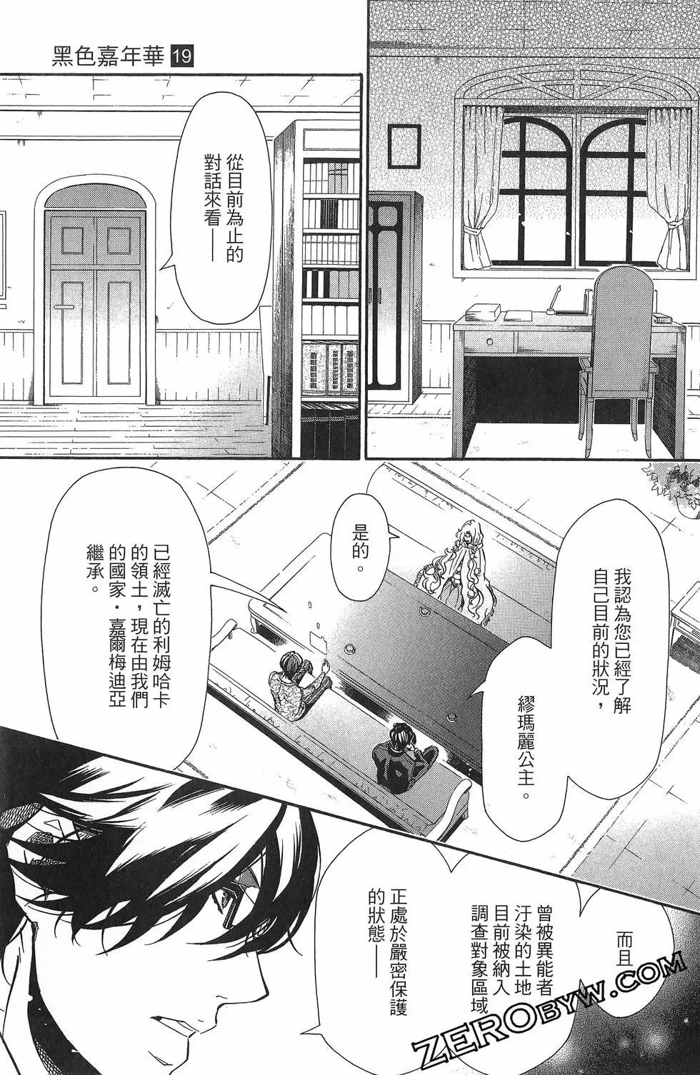 第19卷33