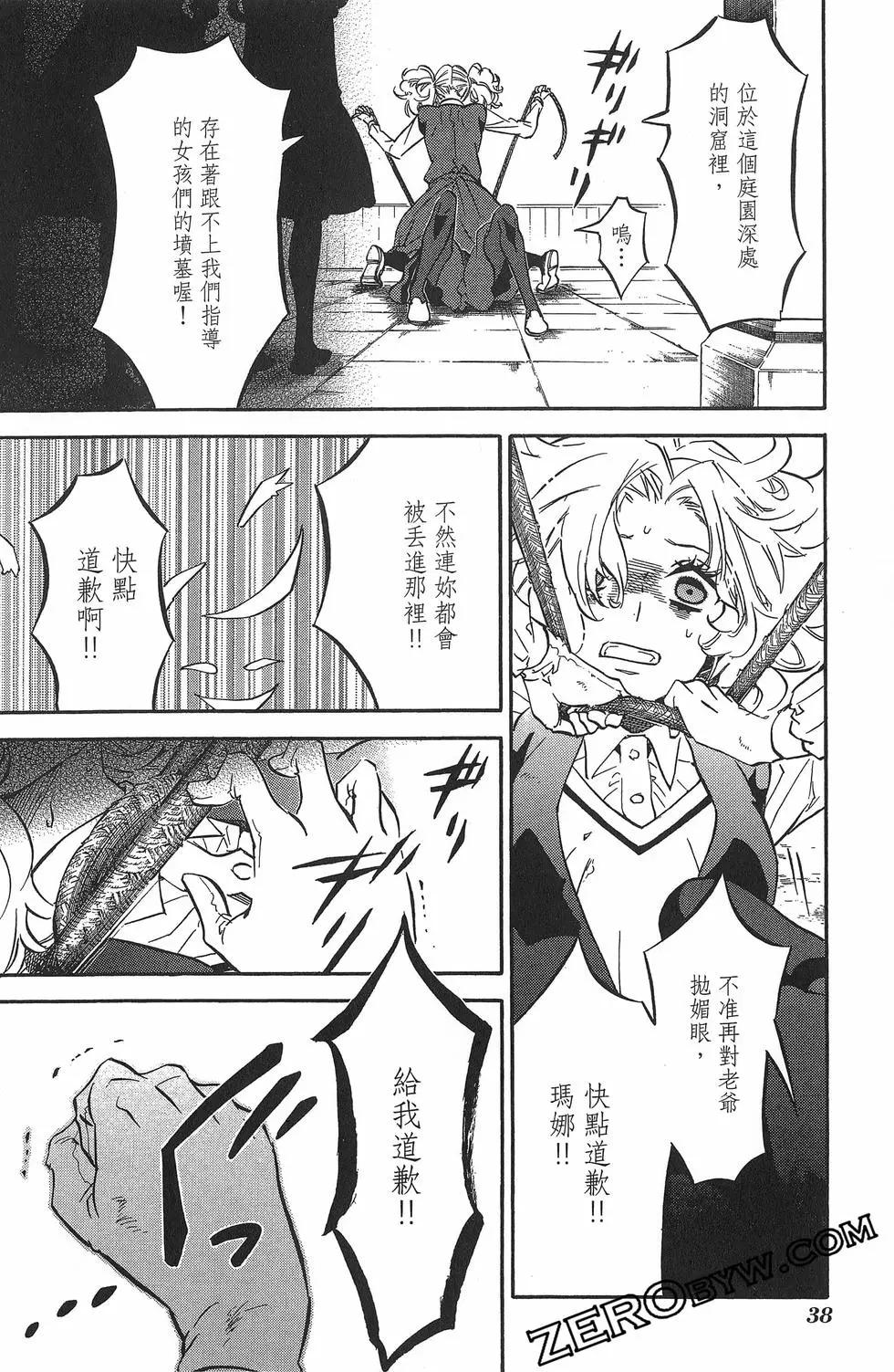 第19卷40