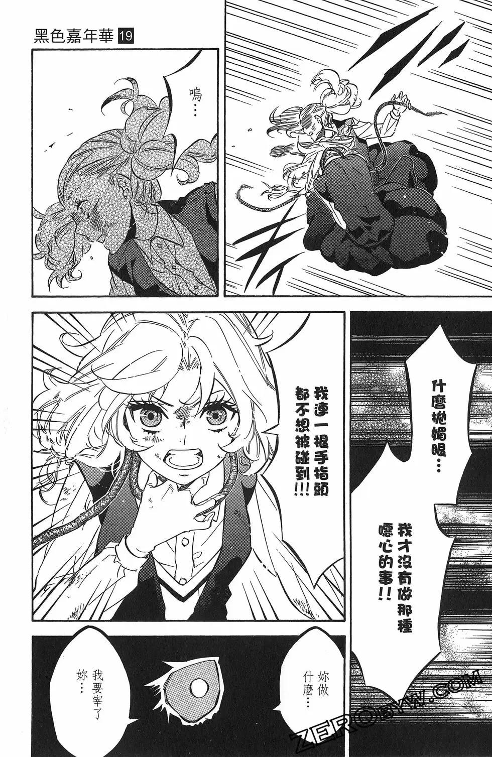 第19卷41