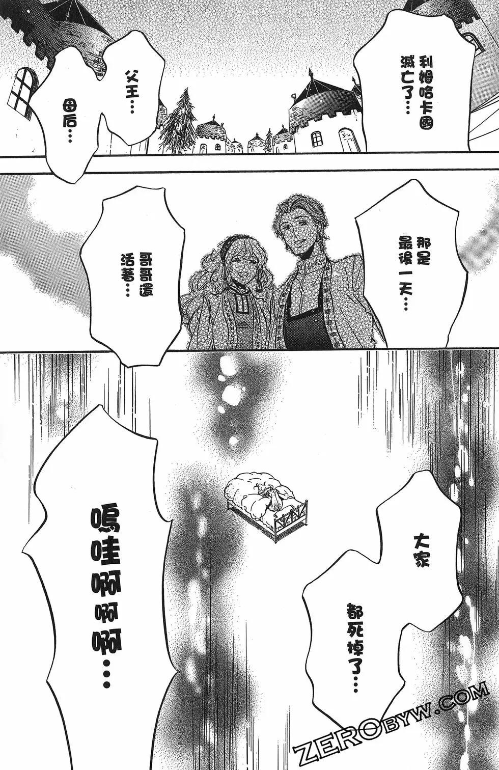 第19卷51