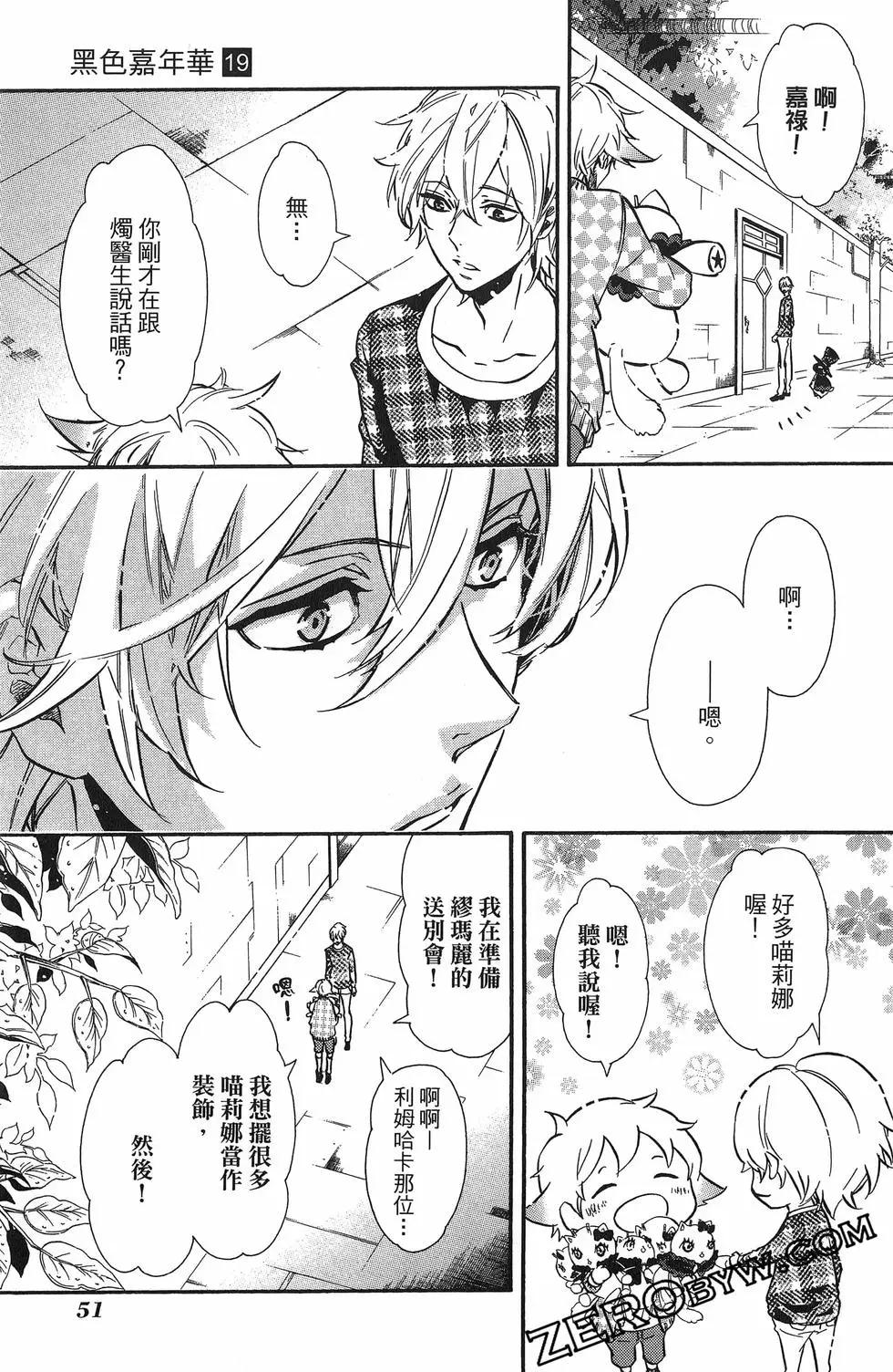 第19卷57