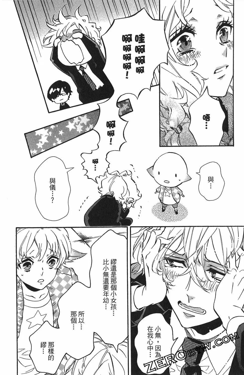 第19卷77
